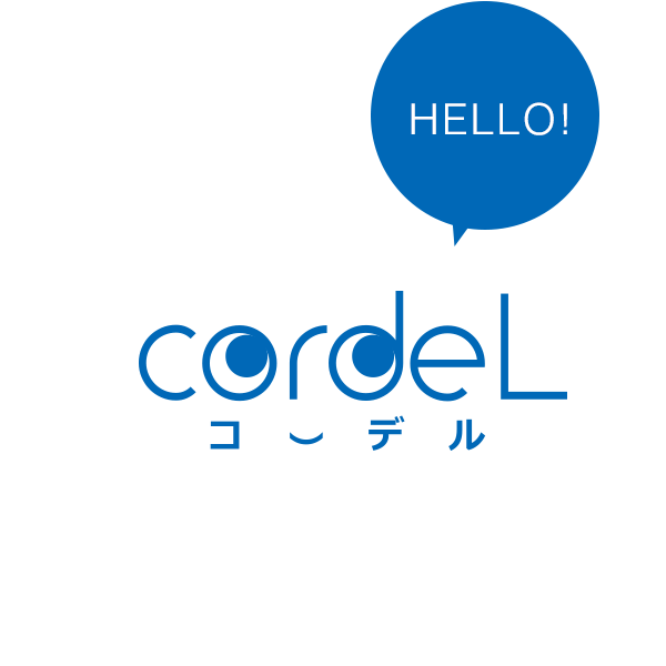 cordeL コーデル